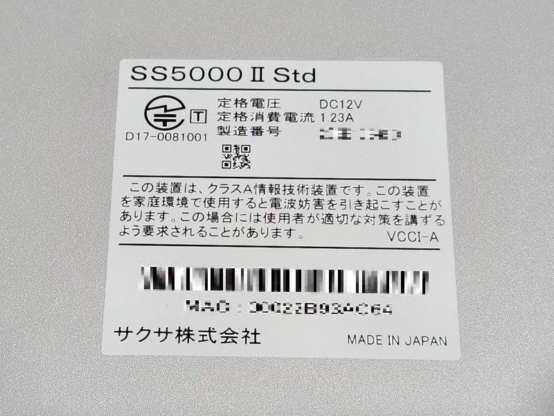 [現状品] Saxa UTM(統合脅威管理アプライアンス) SS5000II Std ACアダプタ付 ライセンス有効期限2027/12/01 Ver02.05.003 初期化済み(10)の画像3