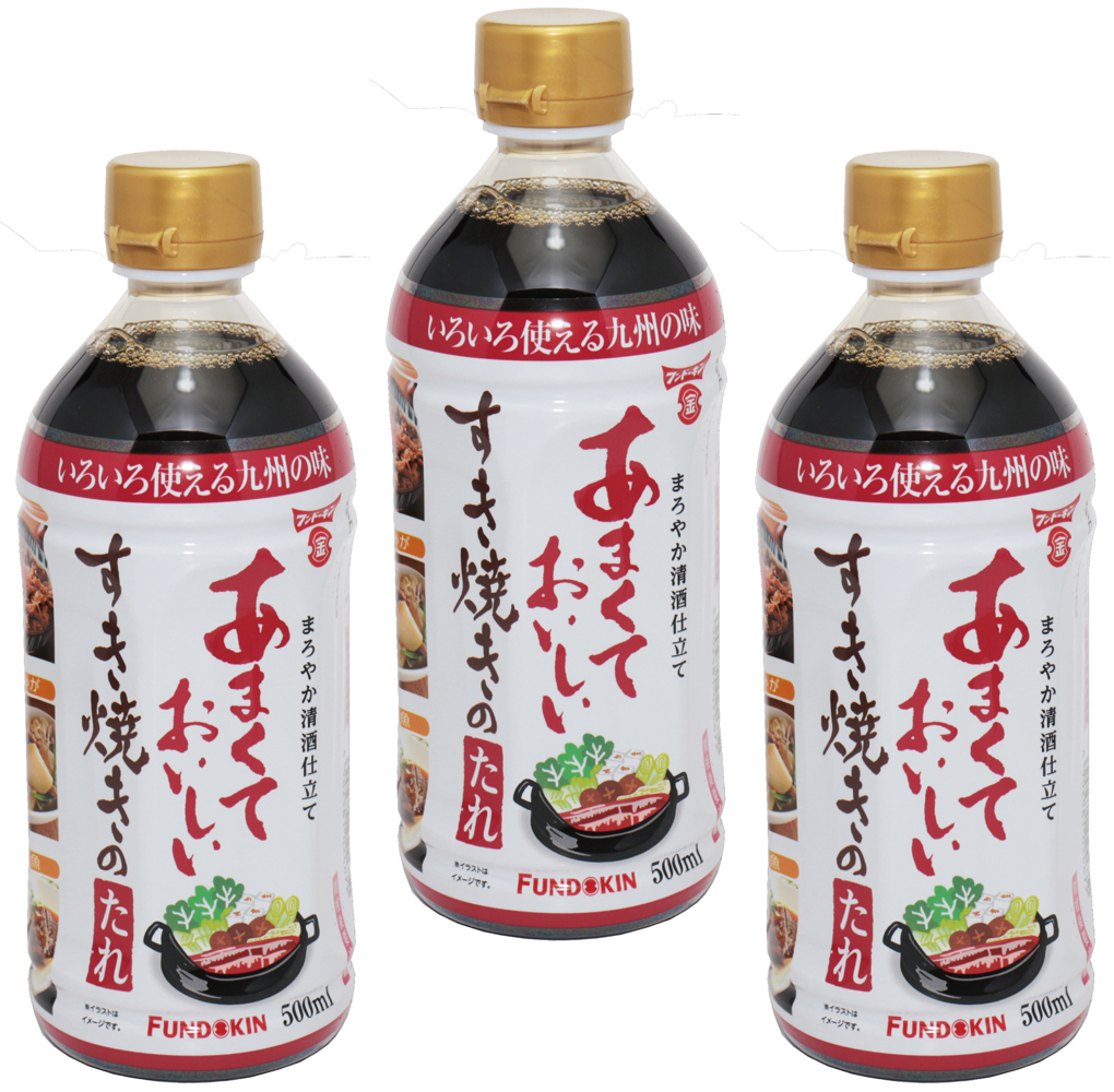 su. roasting. sause 500ml×3ps.@........ tenth under fndo- gold 4 portion tare porcelain bowl thing .... Kiyoshi sake Kyushu. taste .... roasting. element 