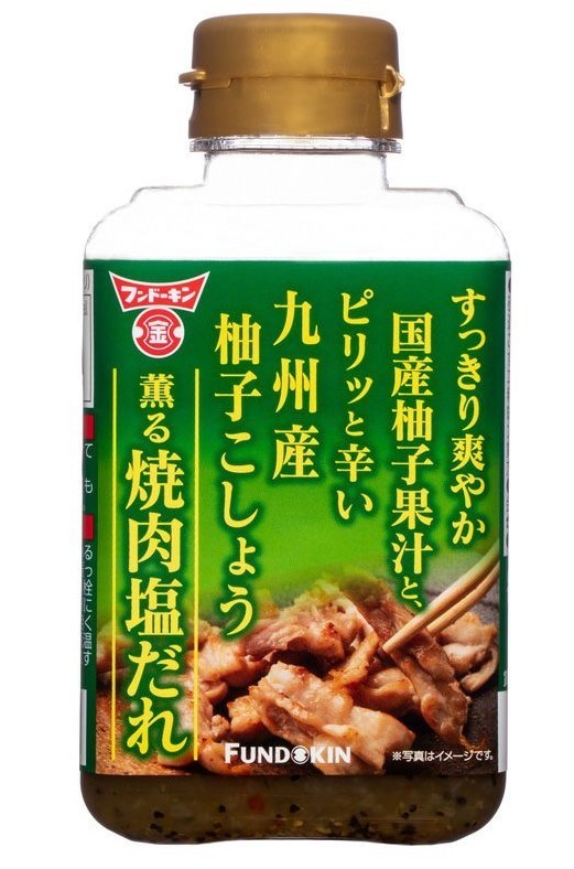 焼肉塩だれ 300g 柚子こしょう薫る フンドーキン 大分 焼肉のたれ つけだれ もみだれ 調味料 国内製造 柚子果汁_画像1