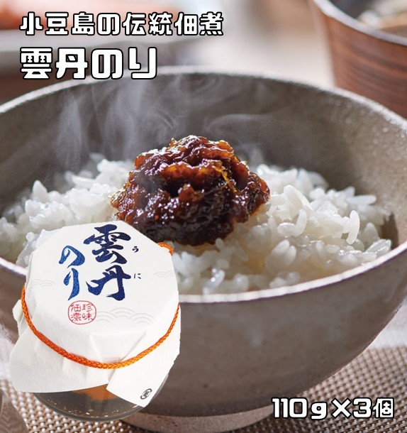 .. paste 110g×3 piece seaweed tsukudani domestic production paste use small legume island. tradition tsukudani . taste . domestic production side dish rice. .... seaweed sea urchin paste tsukudani snack 