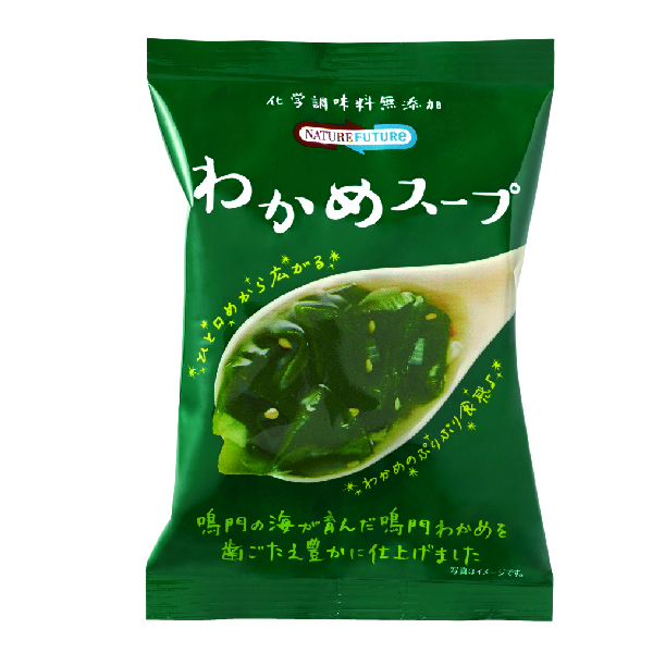 wa tortoise soup 6.4g×5 meal immediately seat soup instant soup Cosmos food free z dry domestic production chemistry seasoning no addition . cloth soup 