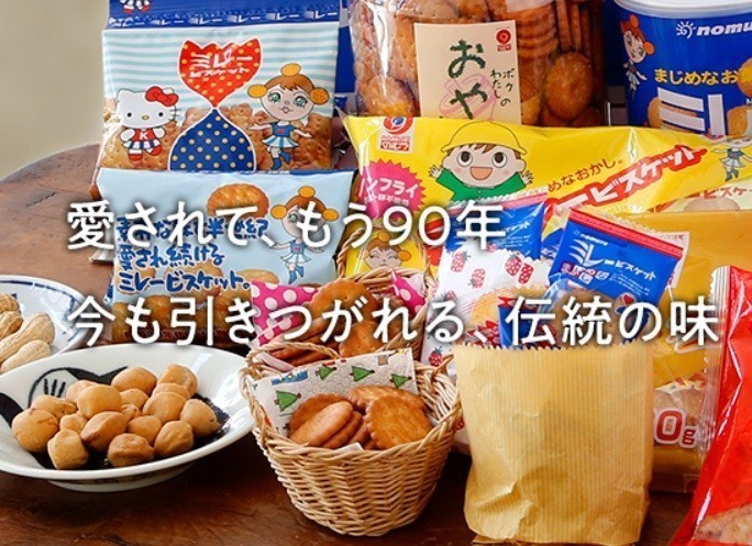  Millet biscuit wasabi manner taste 70g... legume processing shop Kochi confection cheap sweets dagashi still ... domestic production business use small sack 