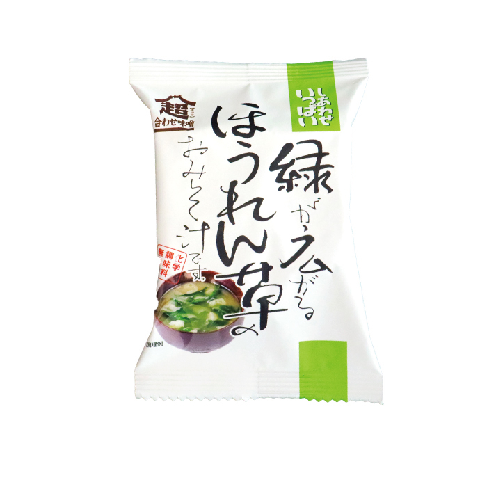 ほうれん草のおみそ汁 7.8g×5食 即席みそ汁 コスモス食品 フリーズドライ しあわせいっぱい 味噌汁 国産 化学調味料無添加 法連草_画像7