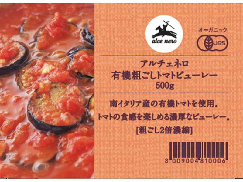 有機粗ごしトマトピューレー 500g×12個 アルチェネロ 有機JAS EU有機認定 オーガニック トマトソース 有機トマトピューレ_画像3