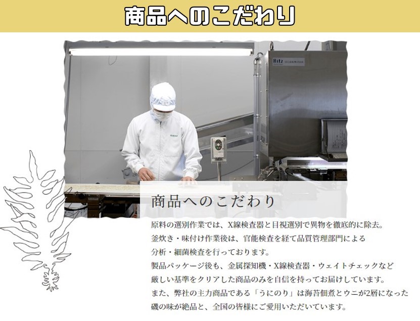 しらすと生昆布 120g×3個 昆布佃煮 国産しらす使用 小豆島の伝統佃煮 亜味撰 国内産昆布 おかず ご飯のお供 じゃこ佃煮_画像8