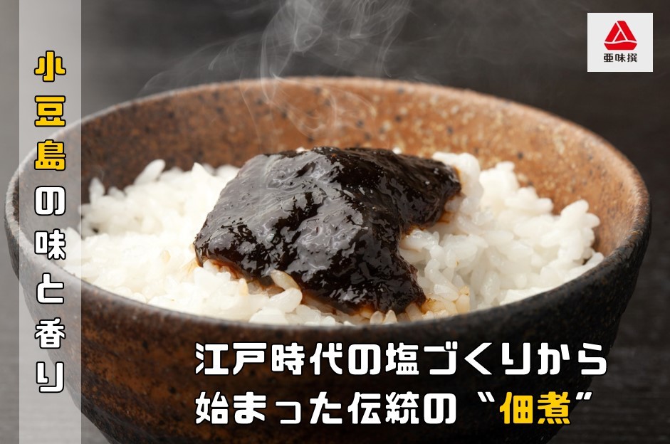 .. paste 110g×3 piece seaweed tsukudani domestic production paste use small legume island. tradition tsukudani . taste . domestic production side dish rice. .... seaweed sea urchin paste tsukudani snack 