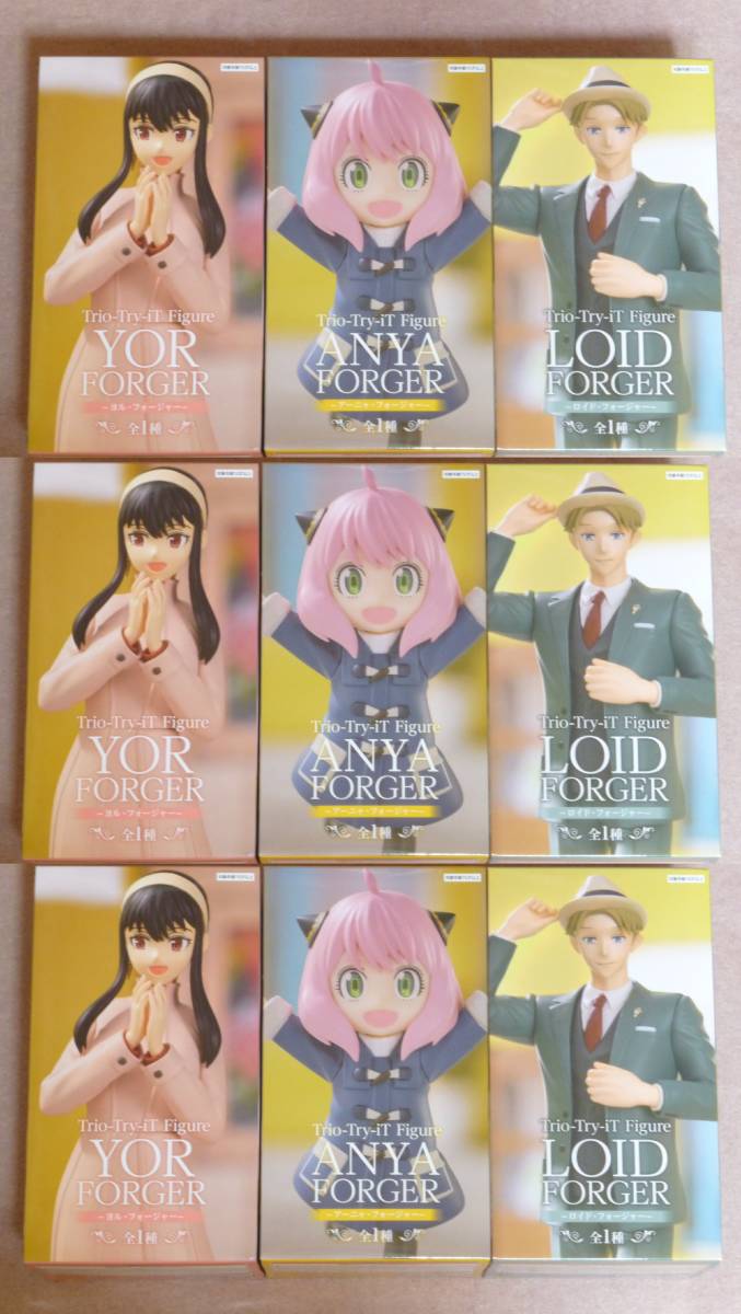 【送料無料 新品 9体SET】SPY×FAMILY Trio-Try-iT Figure ヨル・フォージャー/SPY×FAMILY Trio-Try-iT Figure ロイド・フォージャー
