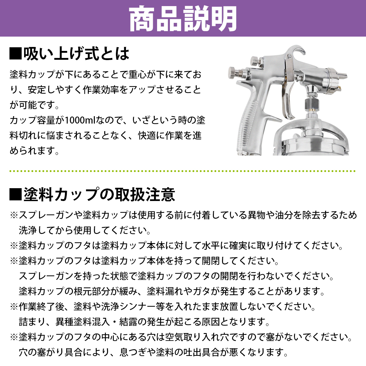 塗料カップ 1000ml スプレーガン用 吸上式 大容量 1000cc 1L 下カップ ストック 交換用 エアガン エアースプレーガン_画像3