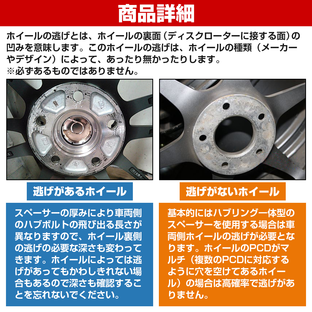 ハブ一体型 厚さ17mm PCD108 × 5H ハブ径 63.4mm M12 × P1.5 ボルボ V40 C30 S40 V50 C70 ブラック ワイドトレッド スペーサー 5穴_画像5