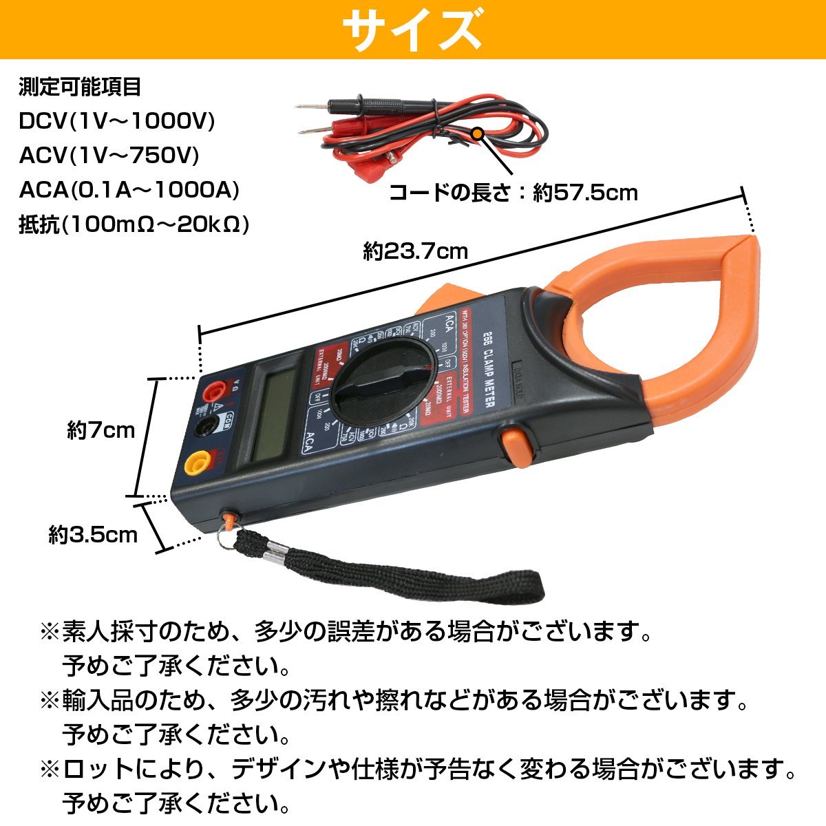 デジタルクランプメーター 電流測定 電圧測定 AC電流 AC電圧 抵抗測定 電線工事 電装点検 デジタル式クランプメーター 車 電装品 整備_画像6