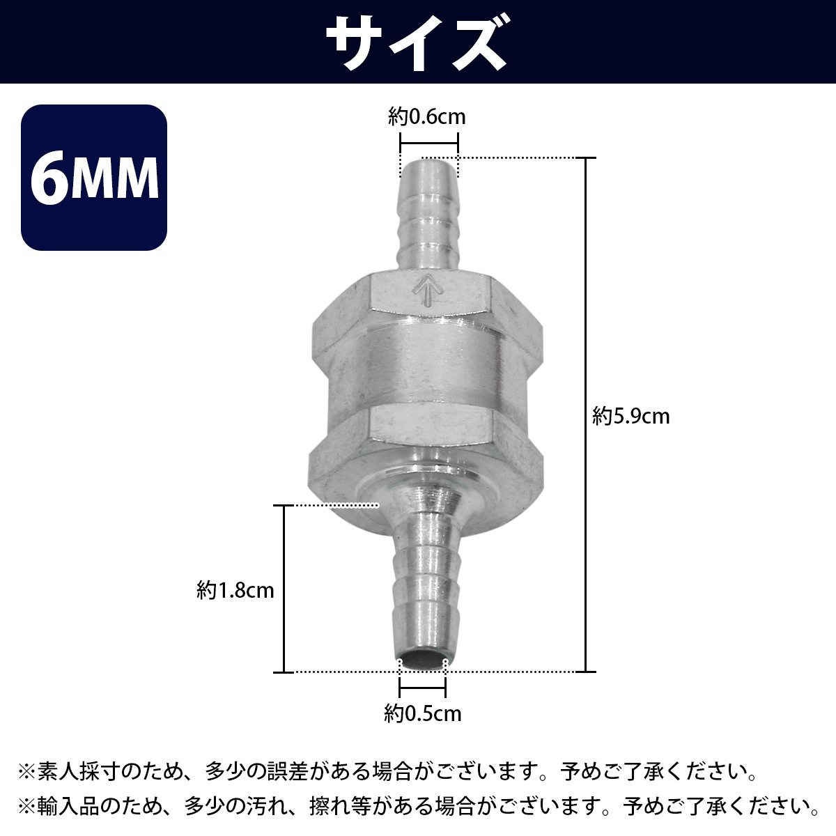 【6mm】ワンウェイバルブ 逆流防止 内圧コントロールバルブ ワンウェイバルブ 逆流防止器 逆流防止弁 燃料 配管 負圧 ブースト圧 0.6cm_画像4