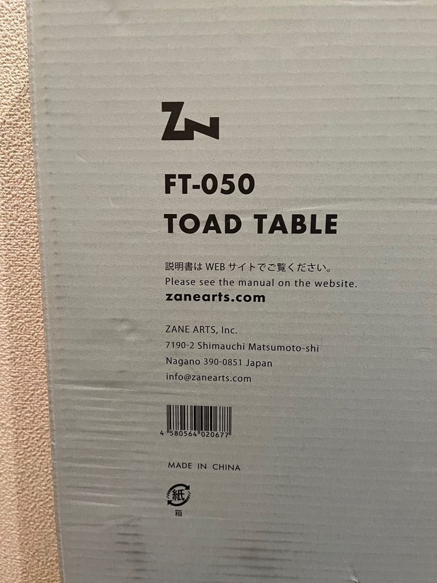 ゼインアーツ TOAD TABLE トードテーブル|Yahoo!フリマ(旧 ゼインアーツ TOAD TABLE トードテーブル|Yahoo!フリマ(旧