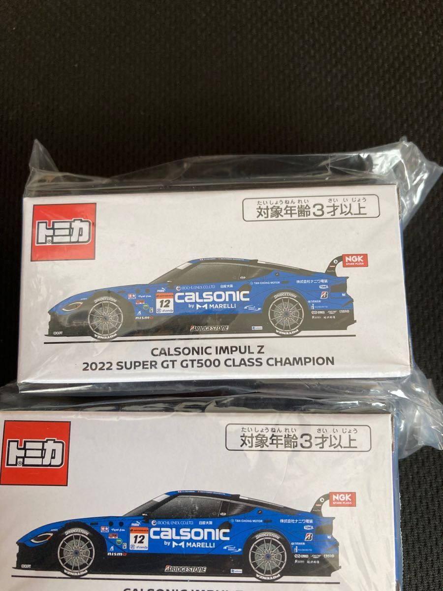 トミカ カルソニック インパルZ 2022年スーパーGT500