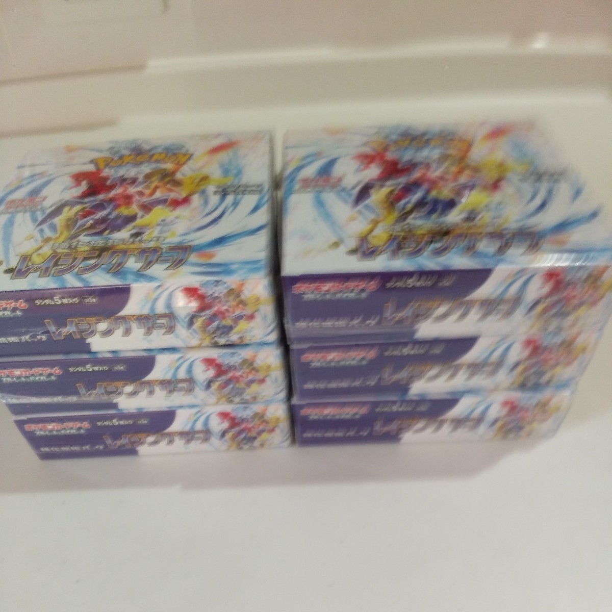 送料無料 ポケモンカード レイジングサーフ 6BOX シュリンク付き