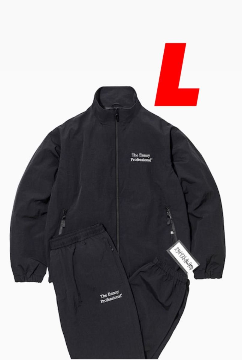 エンノイとスタイリスト私物 NYLON TRACK SUIT-