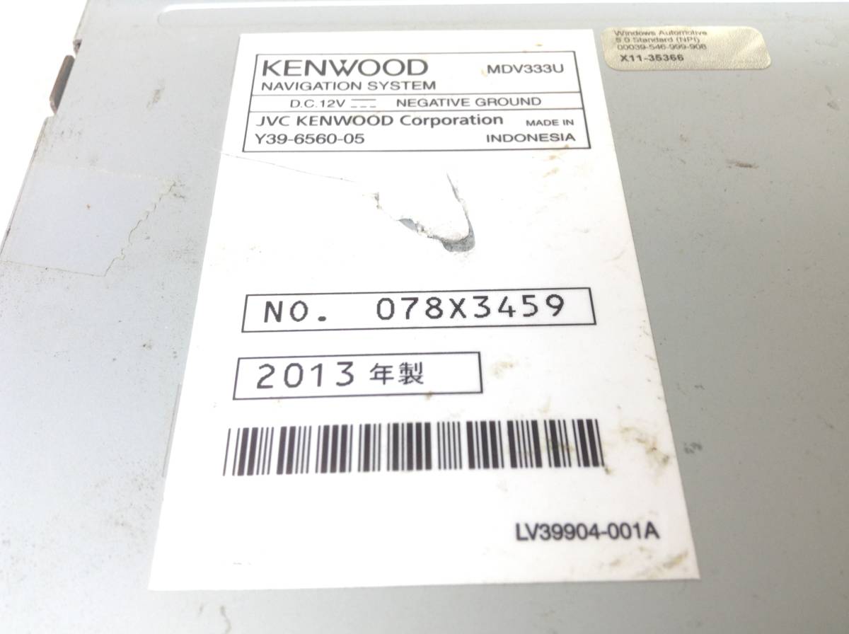 ケンウッド MDV333U MDV-333 2012年 ワンセグ対応 売り切り 故障品の画像6