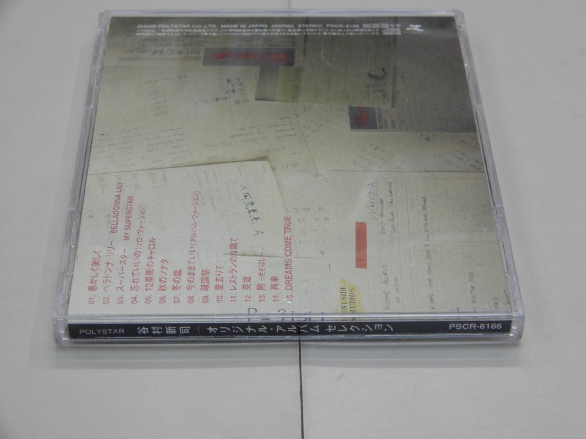 CD　谷村新司　オリジナル・アルバム・セレクション　Original Album Selection_画像3