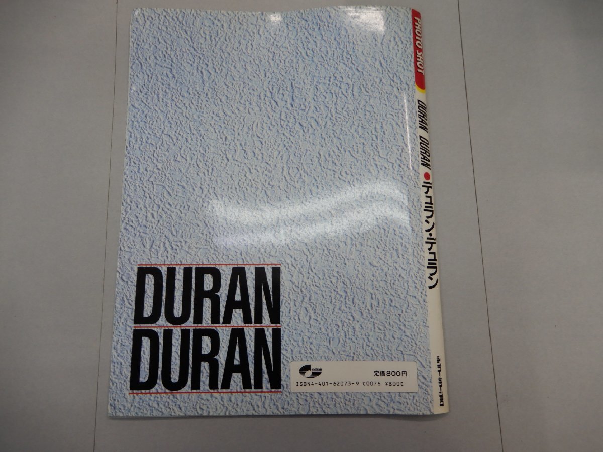 デュラン・デュラン フォト・ショット 特大カラー・ポスター欠品 DURAN DURAN PHOTO SHOTの画像2