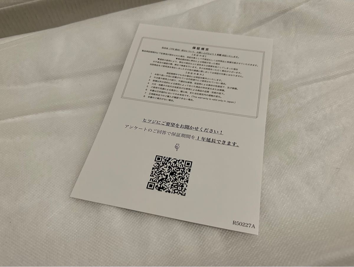 ヒツジのいらない枕 プレミアム(株式会社 太陽)|Yahoo!フリマ ヒツジのいらない枕 プレミアム(株式会社 太陽)|Yahoo!フリマ