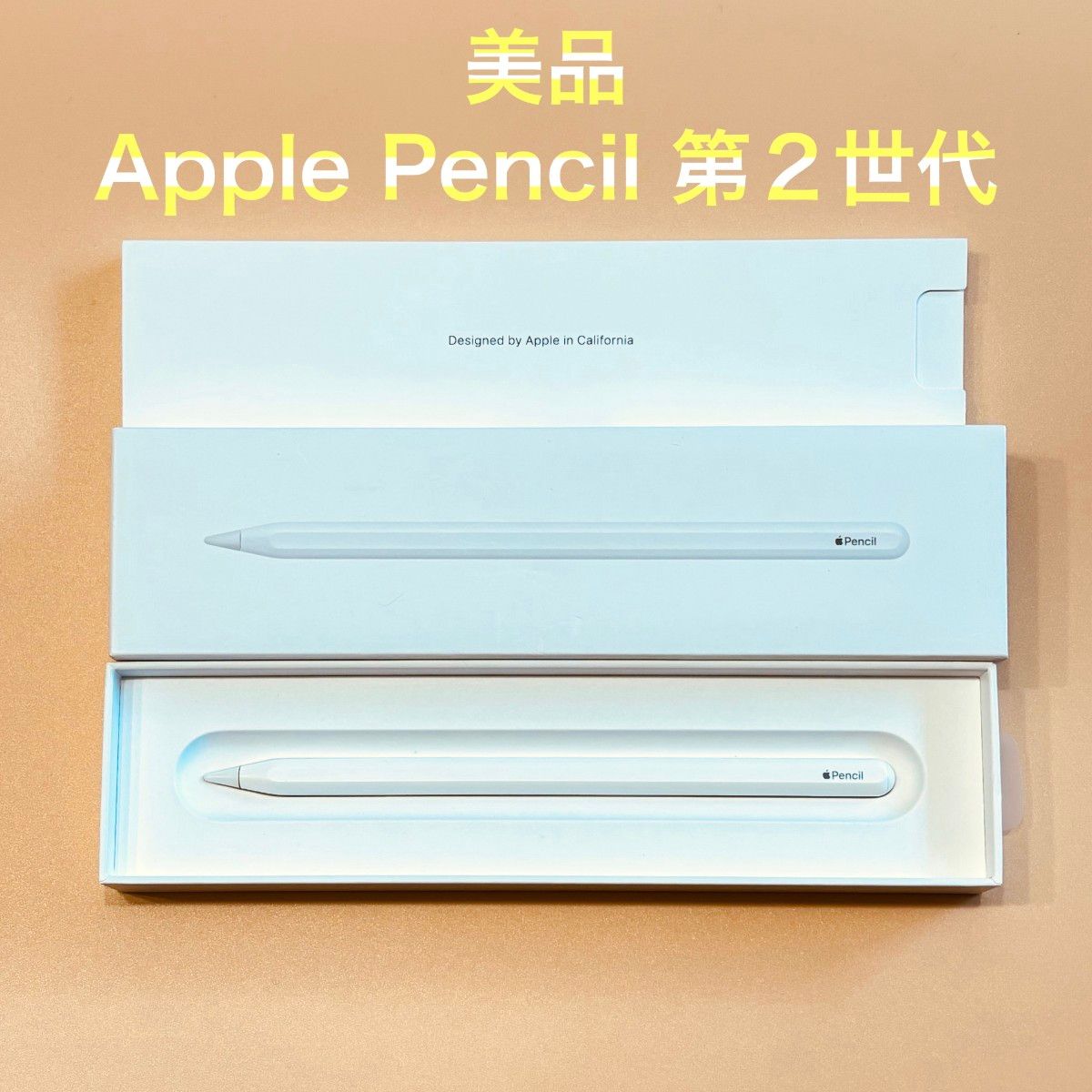 Apple Pencil（第2世代）A2051 MU8F2J/A 第二世代-