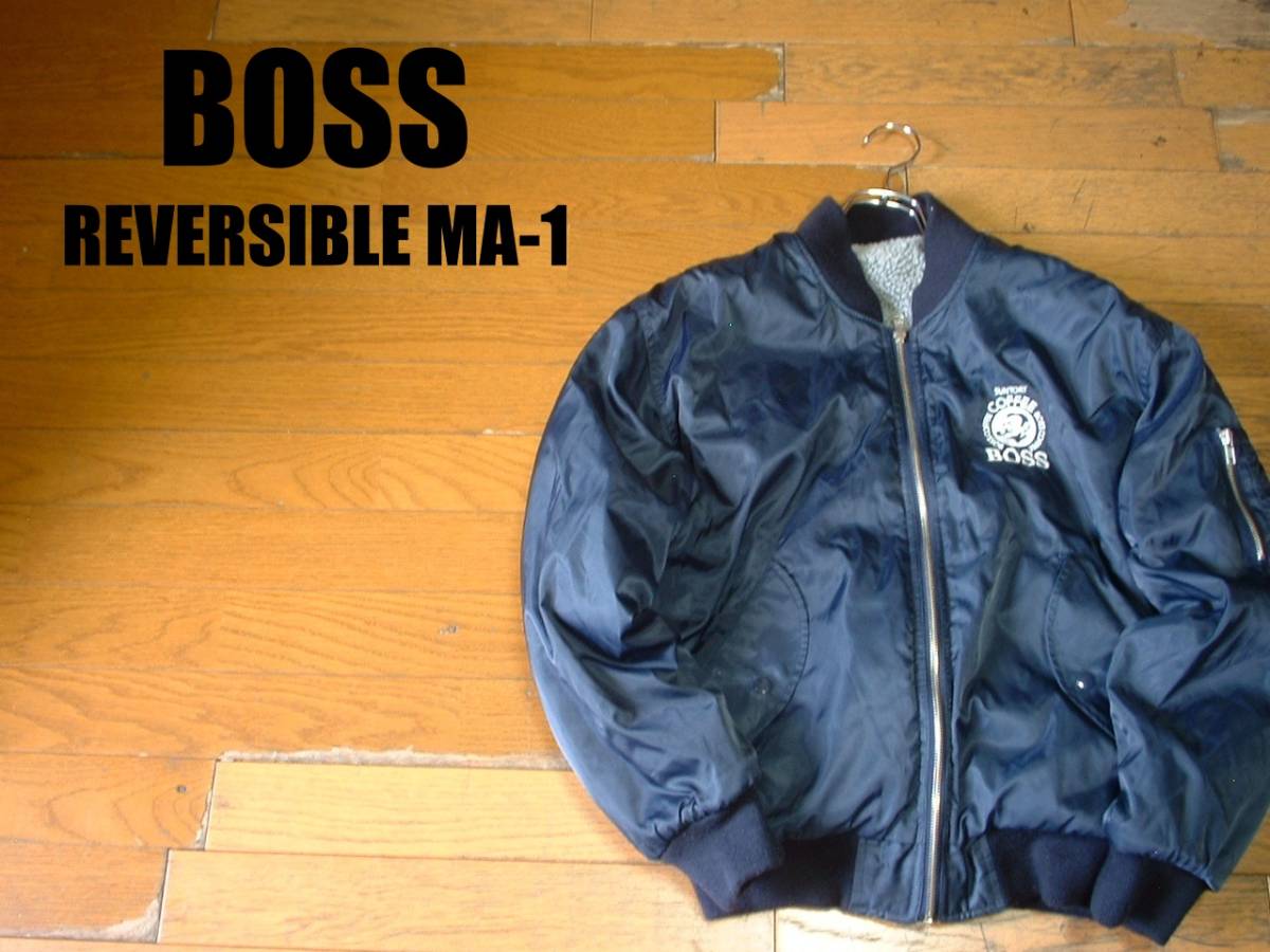 非売品BOSS COFFEEボスリバーシブルMA-1フライトジャケット美品SCB901ナイロン&ボアフリースMA1コーヒーB-15A-2B-3L-2BG-1ボスジャン_画像1