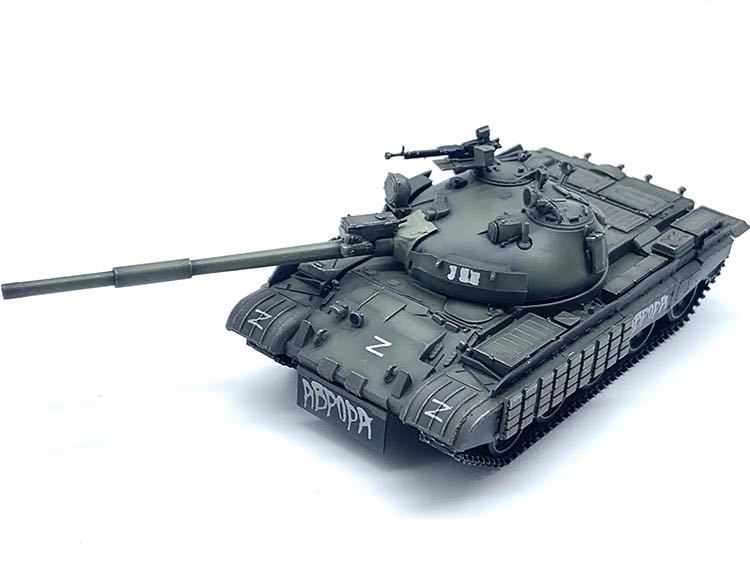 新品 1/72 T-62 主力戦車 ロシア陸軍 ウクライナ戦争 塗装済 完成品 (検) ホビーマスター ドラゴンアーマー hobbymaster dragon armor