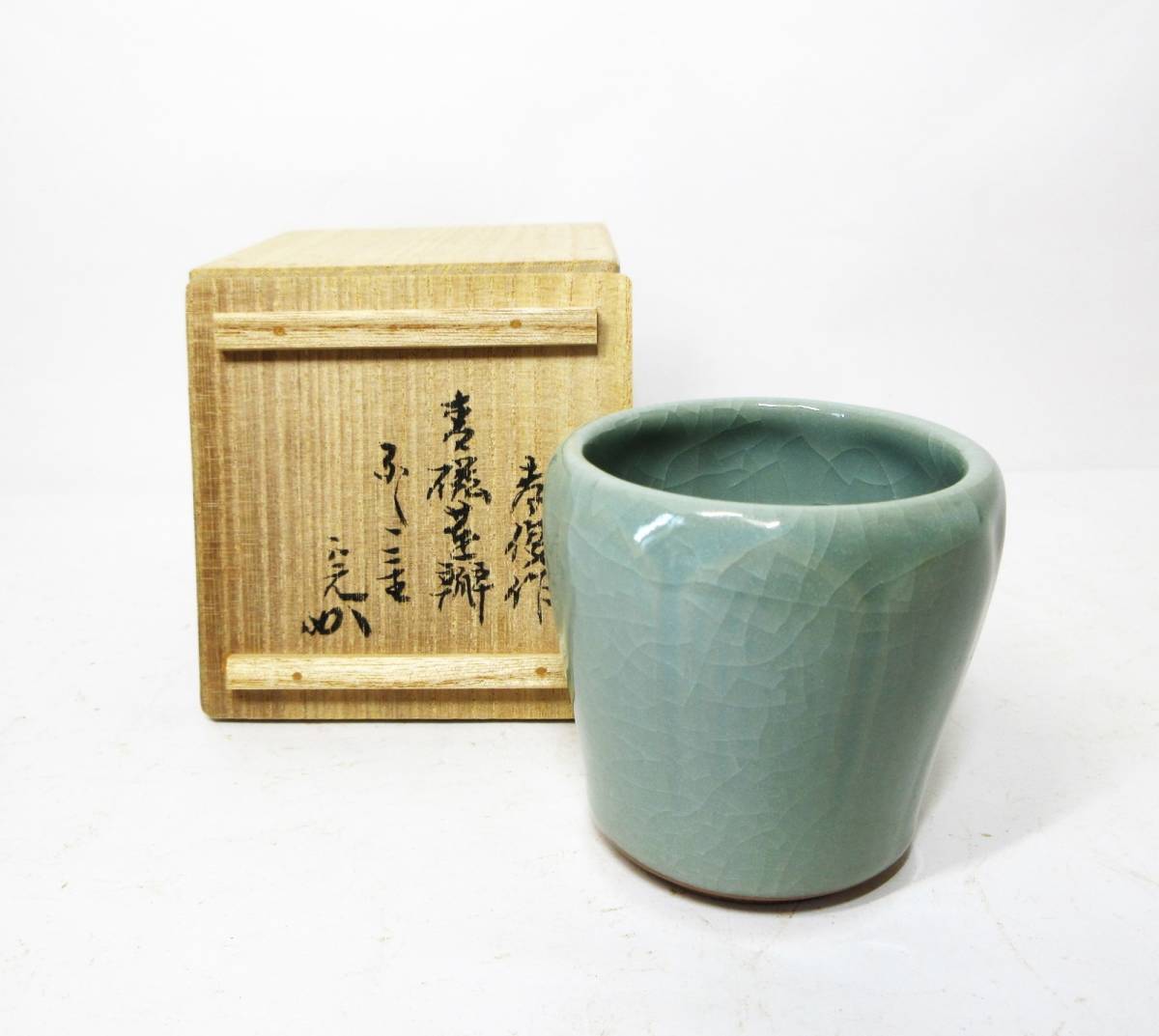 茶入れ□丹波 陶春造 丹波焼き 大海茶入 銘吟旬？ 糸切り高台 茶壷 仕