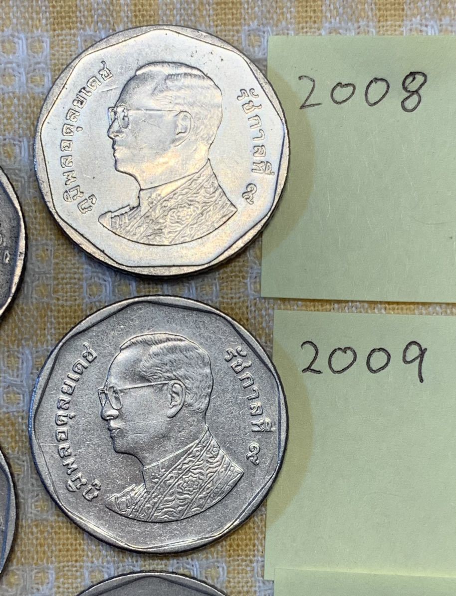 ● 【中古】タイ王国　5バーツ　硬貨8枚　コイン_画像9