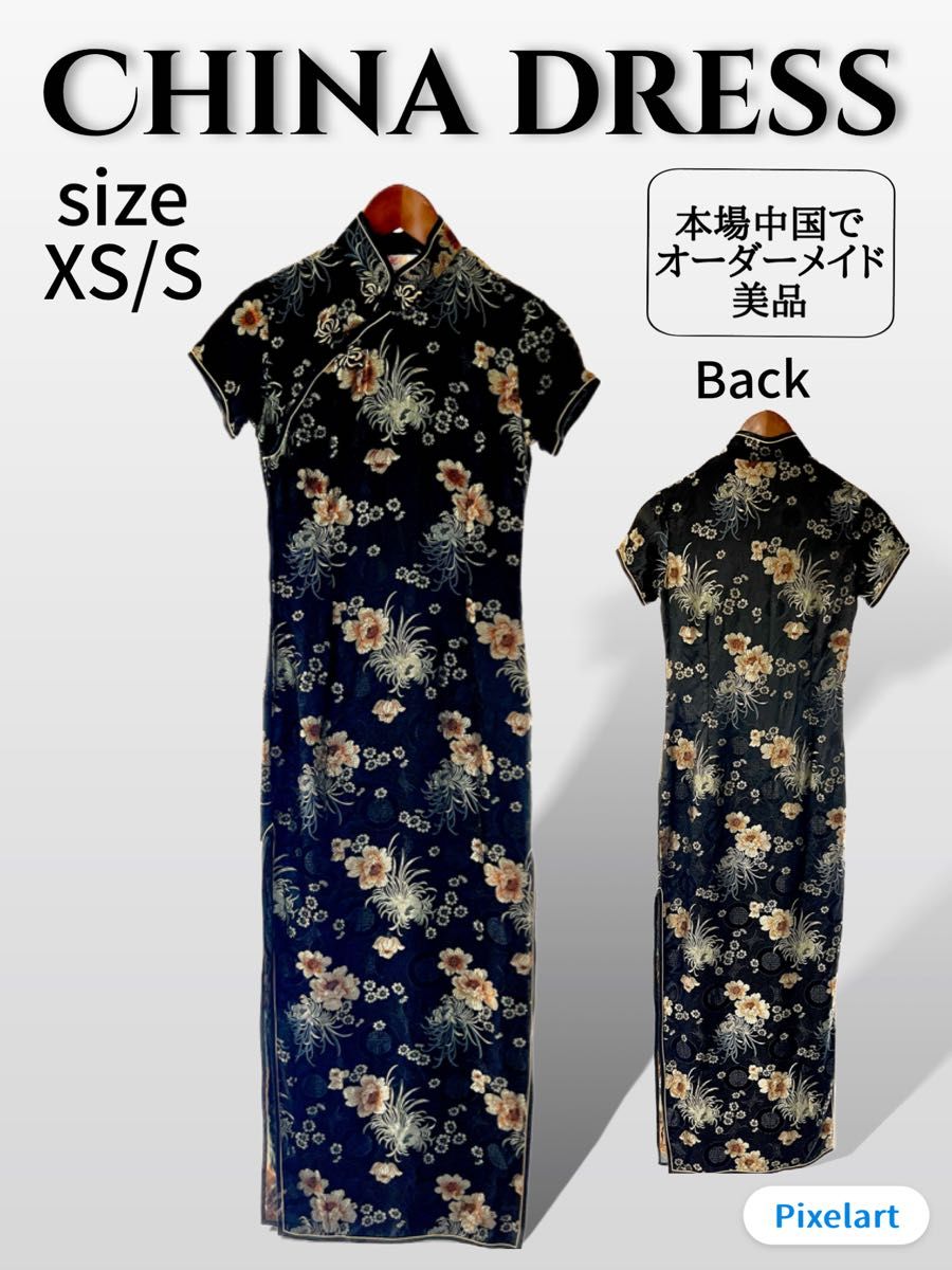 本場中国オーダーメイド】Chinadress チャイナドレス XS｜Yahoo