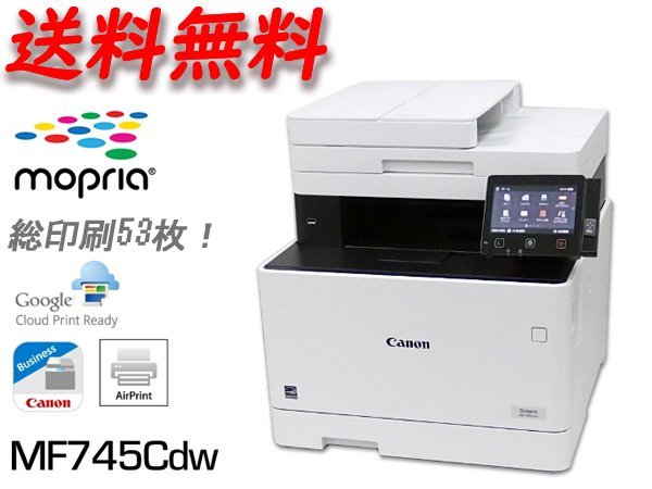 定番人気！ 現状販売 Canon 印字1万枚以下/2nd店 A4レーザープリンター