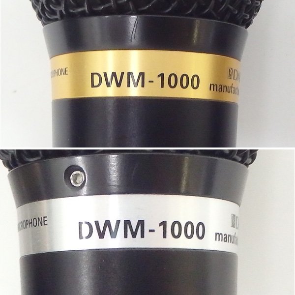 ＃第一興商 DWR-1000 DWM-1000 DAM カラオケ ワイヤレスマイク レシーバーセット_画像7
