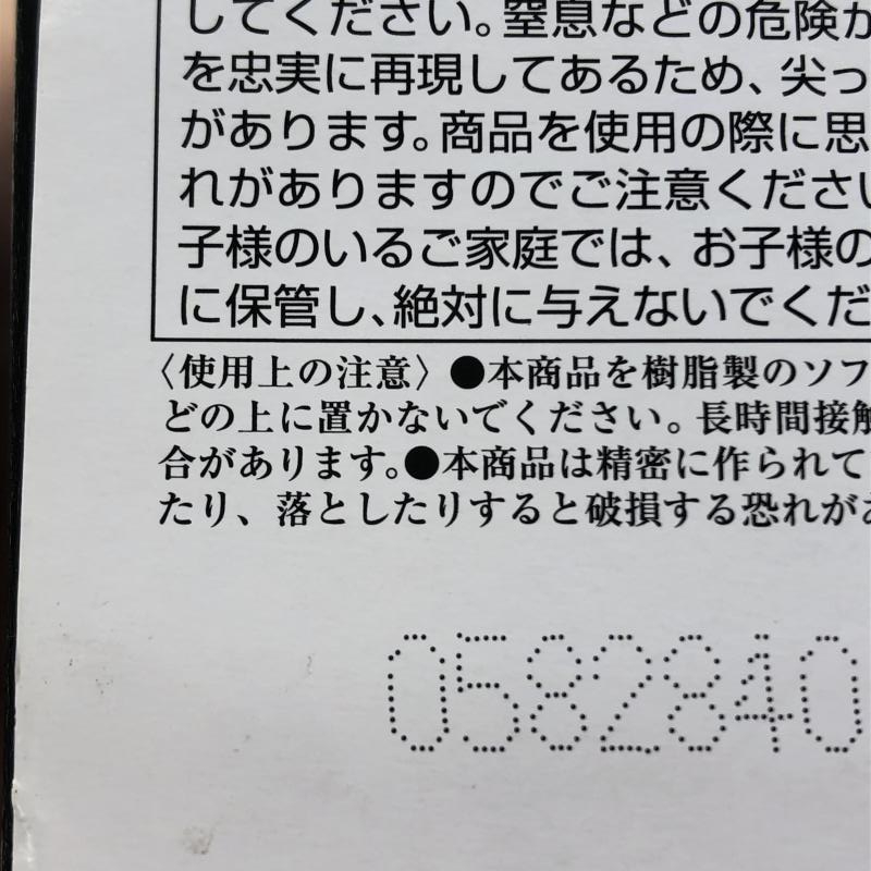 【中古】開封品 FW GUNDAM CONVERGE EX15 バンダイ ネオ・ジオング＆オプションパーツセット[240018337641]_画像4