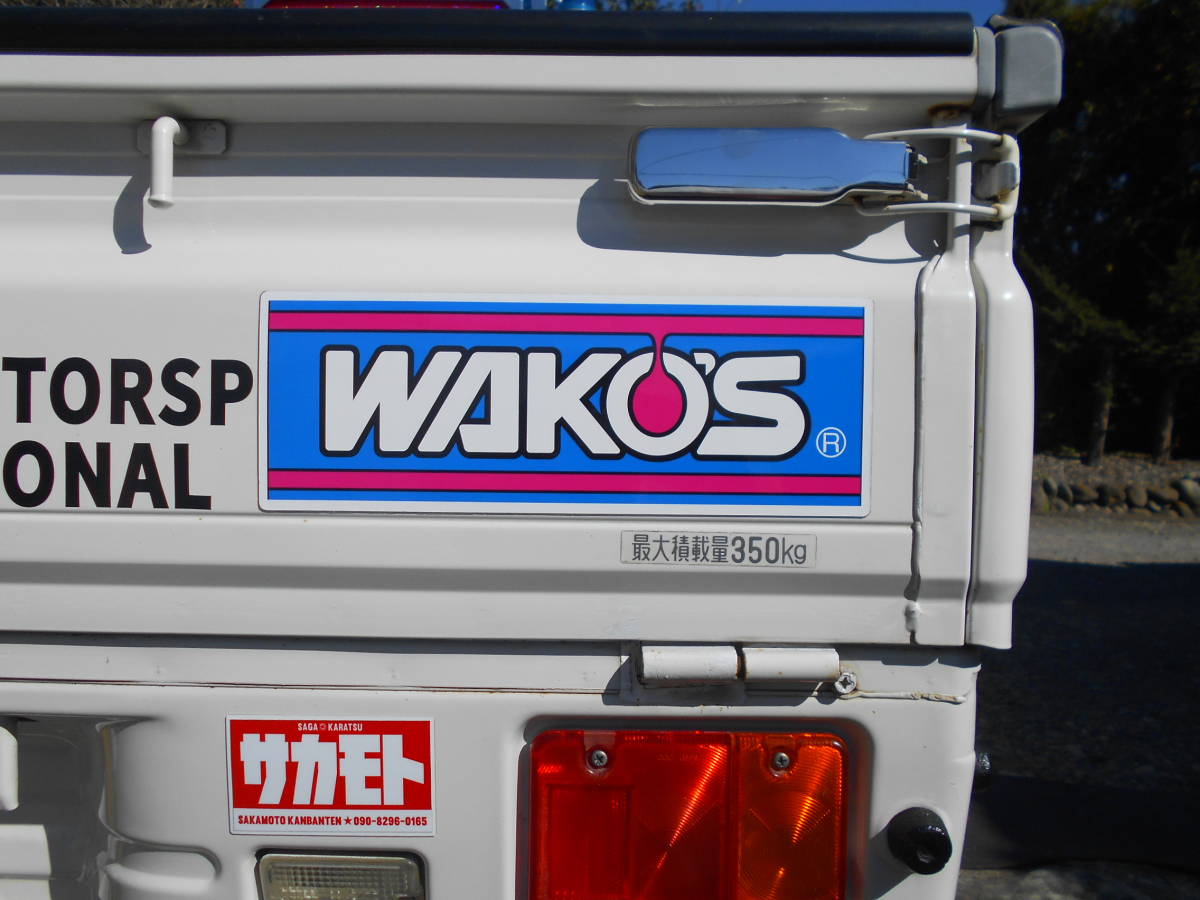 ワコーズ　WAKOS　マグネットステッカー　29㎝　使用品　ステッカー　一番星　軽トラ　デコトラ　族　旧車　暴走族　トラック　送料220円_軽トラに貼った画像です。
