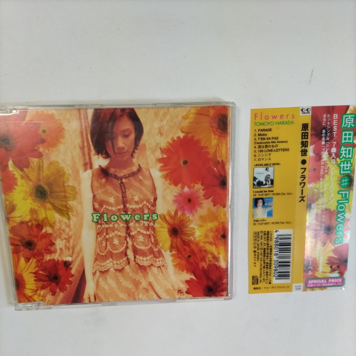 ☆原田知世　Flowers フラワーズ　中古CD_画像1