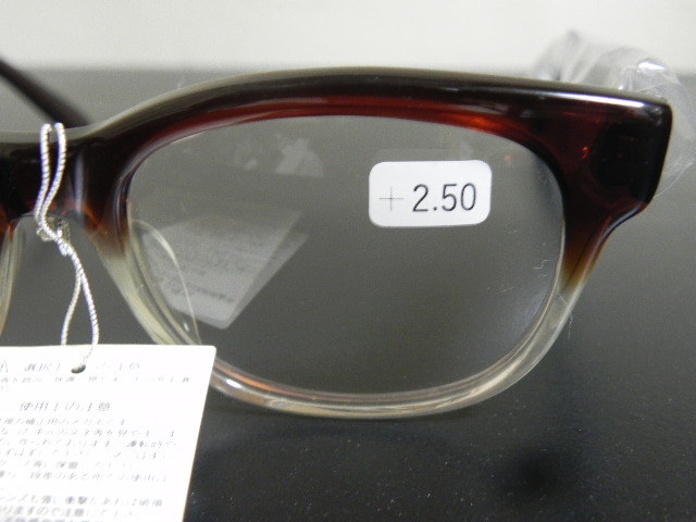 ＜激渋ブラウンクリアー視力補正単焦点眼鏡＋2.50未使用＞_左レンズ