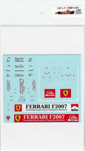 隔週刊F1マシンコレクション 1/43フェラーリF2007用マルボロデカール_画像5