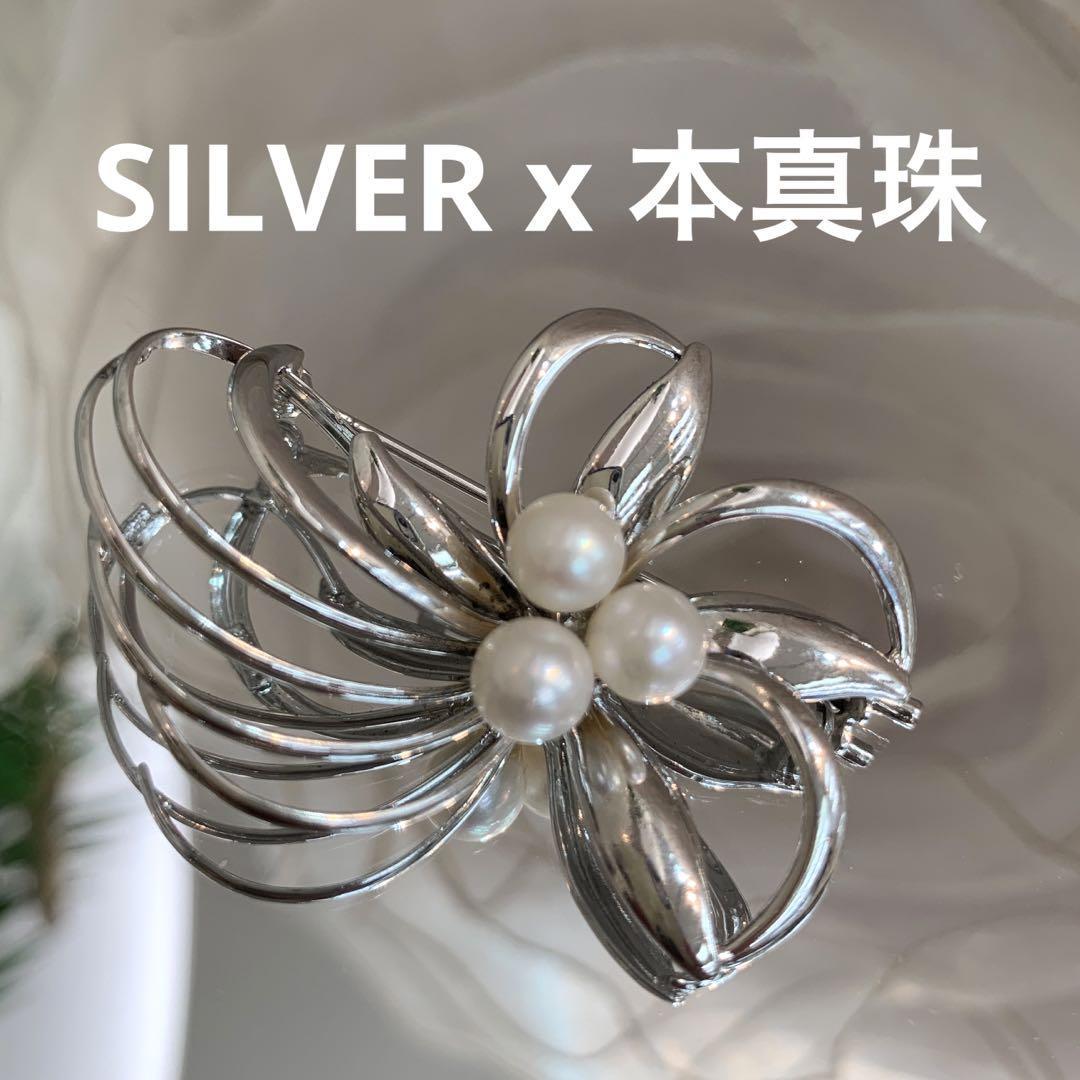 ☆美品☆SILVER x 本真珠 パール ブローチ コサージュ_画像1