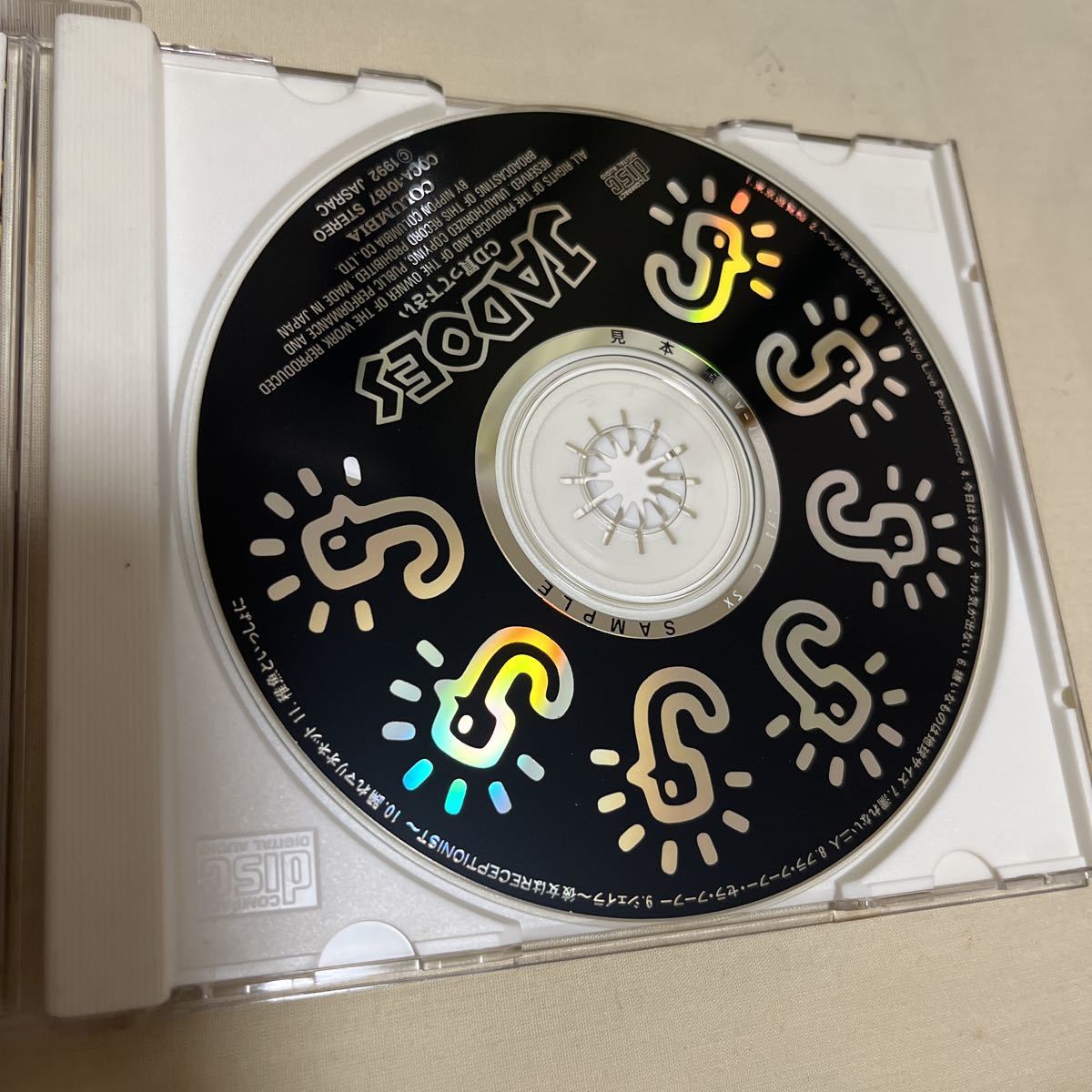 CD　THE JADOES / CD買って下さい　ジャドーズ_画像4