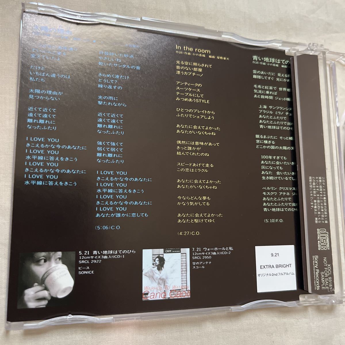 CD かの香織（かのかおり）『 Cano Caoli 1994 Musique pour lete 』_画像3