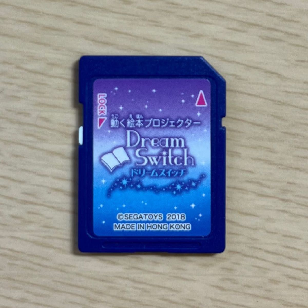 Dream Switchドリームスイッチ日本と世界のお話SDカード付き