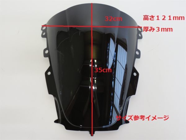 YZF-R1 R1M YZF R1 2020 2021 2022 ダブルバブル スクリーン クリア【sk-r120-4】_画像4