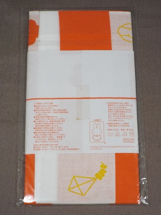 [ не использовался ] bruna /..../misawa Home # Miffy 60 годовщина /Miffy# рука ../ рука ...