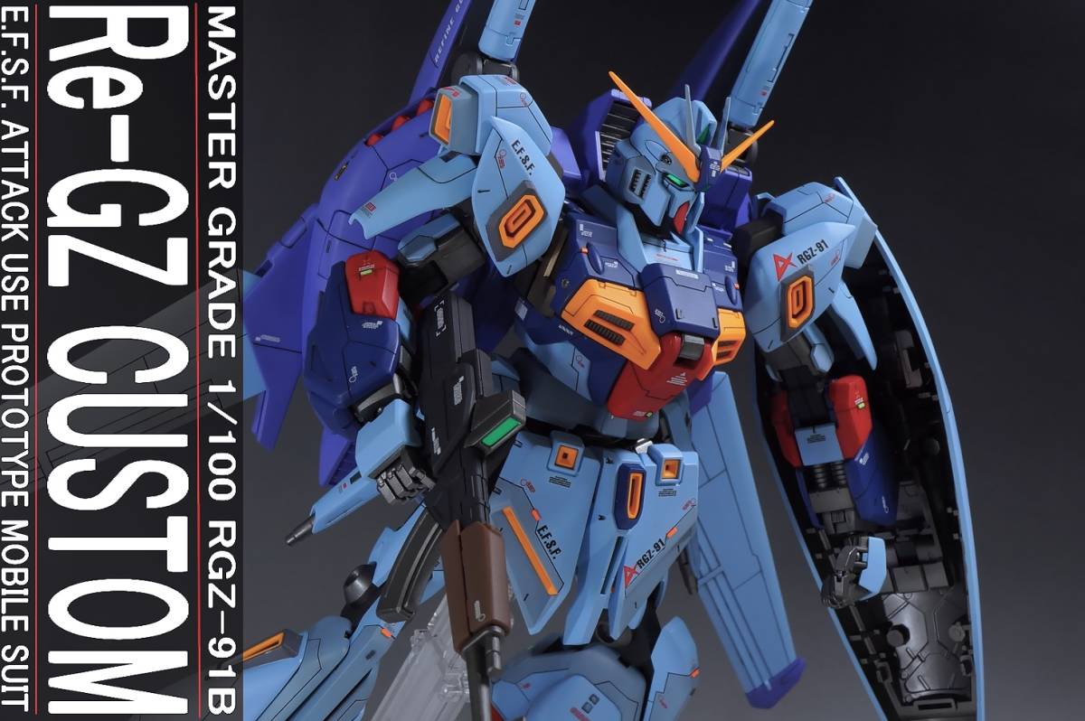 春早割 MG 1/100 リ・ガズィ・カスタム 改修塗装済み完成品 完成品