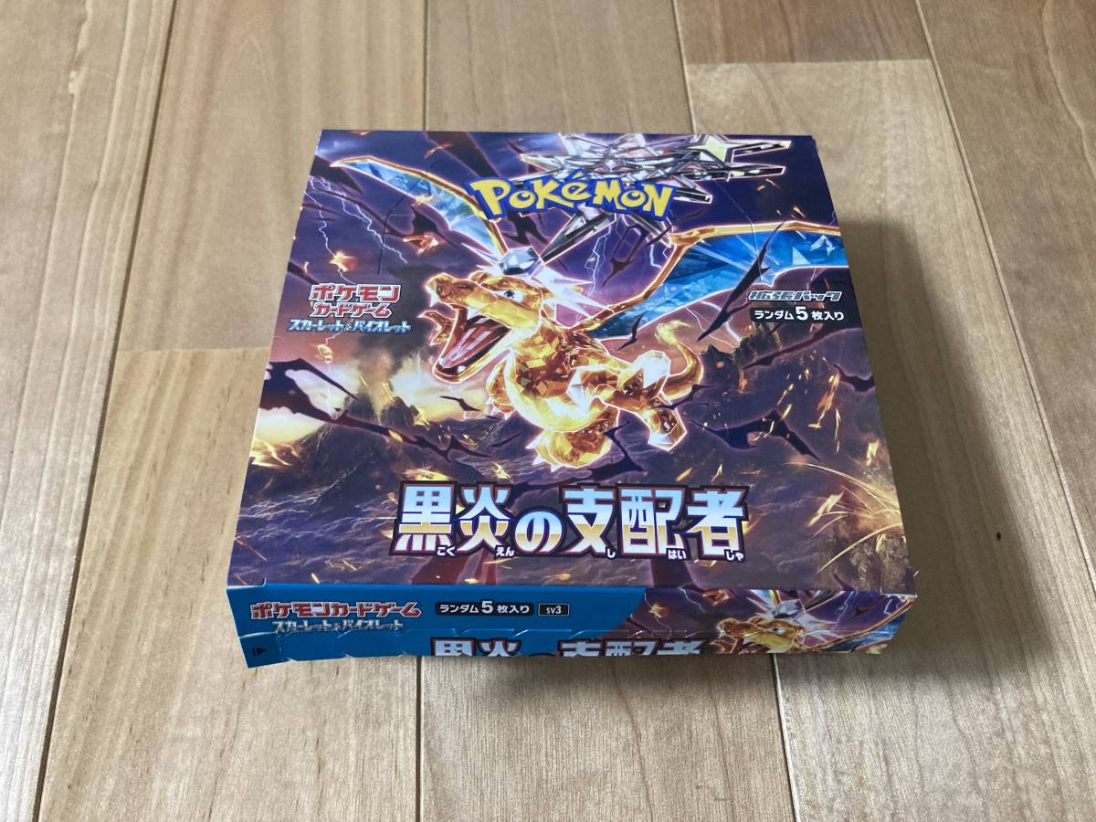 【即納&大特価】 【封入率そのまま】黒炎の支配者 1BOX シュリンク無し パック未開封 BOX開封済 ポケモンカードゲーム 拡張パック パック、ボックス、特殊セット 【即納&大特価】 【封入率そのまま】黒炎の支配者 1BOX シュリンク無し パック未開封 BOX開封済 ポケモンカードゲーム 拡張パック パック、ボックス、特殊セット