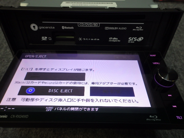 パナソニック ストラーダ CN-RX04WD 地図データ2017年 フルセグ CD DVD BL Bluetooth対応 _画像6