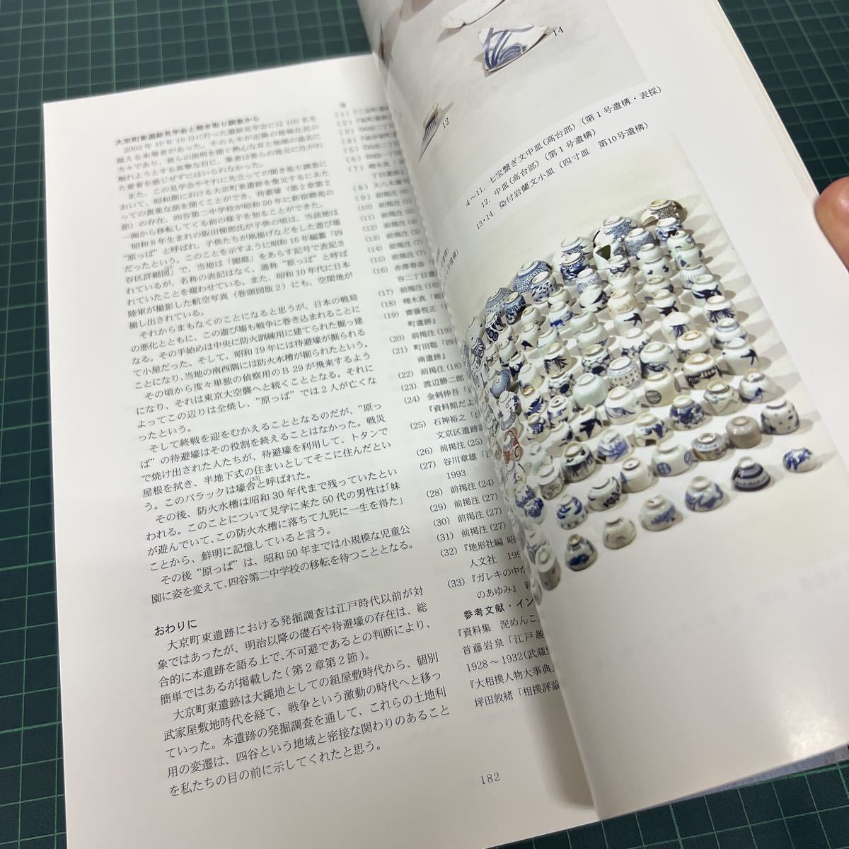 item_image_8