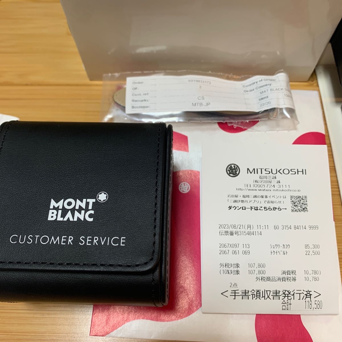 Montblanc モンブランタイムウォーカークロノ