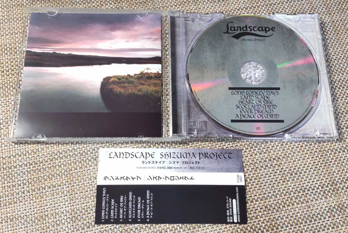 ♪Shizuma Project【Landscape】CD♪帯付き/TYSM-0001/武沢侑昂_画像3
