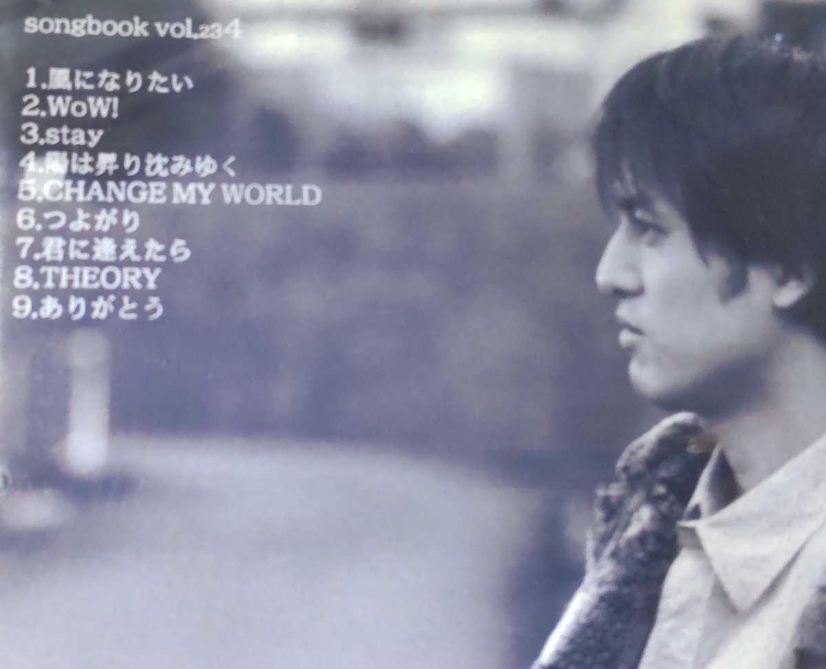 ♪酒井ミキオ mikio sakai【songbook vol.234】CD-R♪_画像3