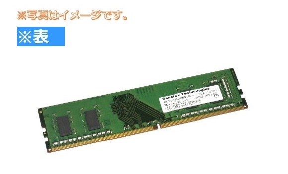 ★SanMax DDR4 PC4-21300 4GB 4枚組 合計：16GB【SMD4-U4GME-26VR】_画像2